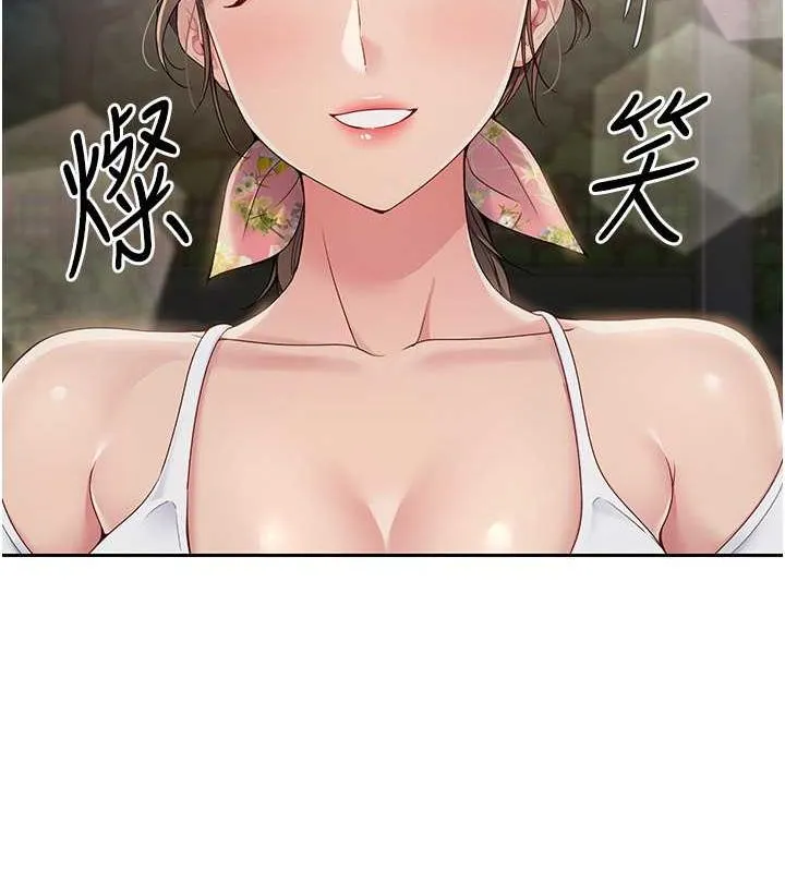 第26话-你要不要来我家? 84